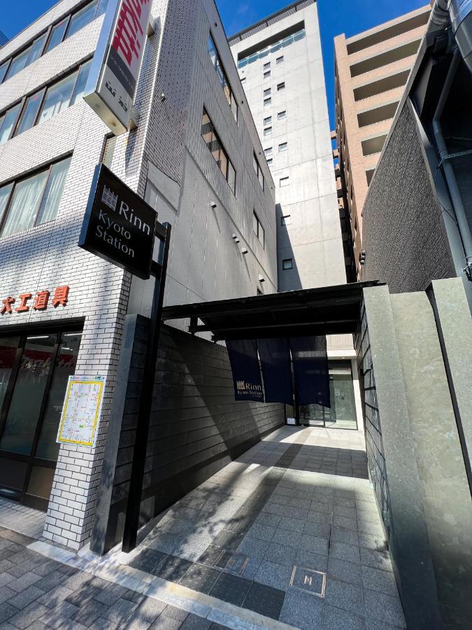 Rinn Kyoto Station Luaran gambar